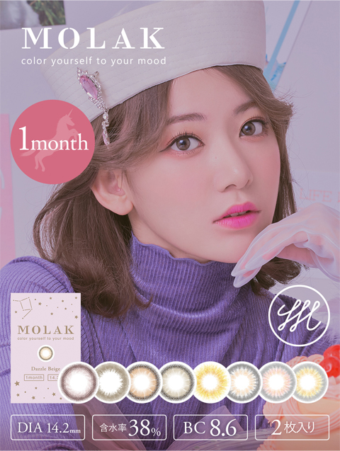 MOLAK(モラク)