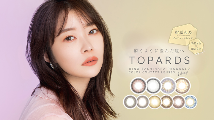 TOPARDS(トパーズ)