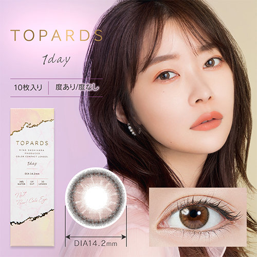 Pearl Cats Eye (パールキャッツアイ)