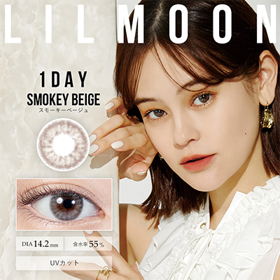 SMOKEY BEIGE(スモーキーベージュ)
