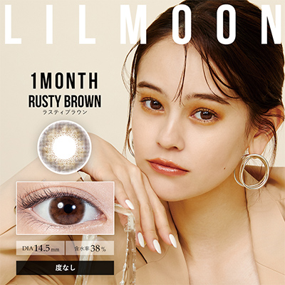 RUSTY BROWN(ラスティブラウン)