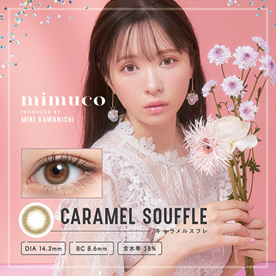 CARAMEL SOUFFLE(キャラメルスフレ)