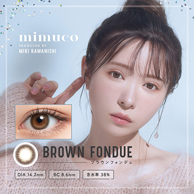 BROWN FONDUE(ブラウンフォンデュ)