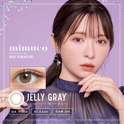 JELLY GRAY(ゼリーグレー)