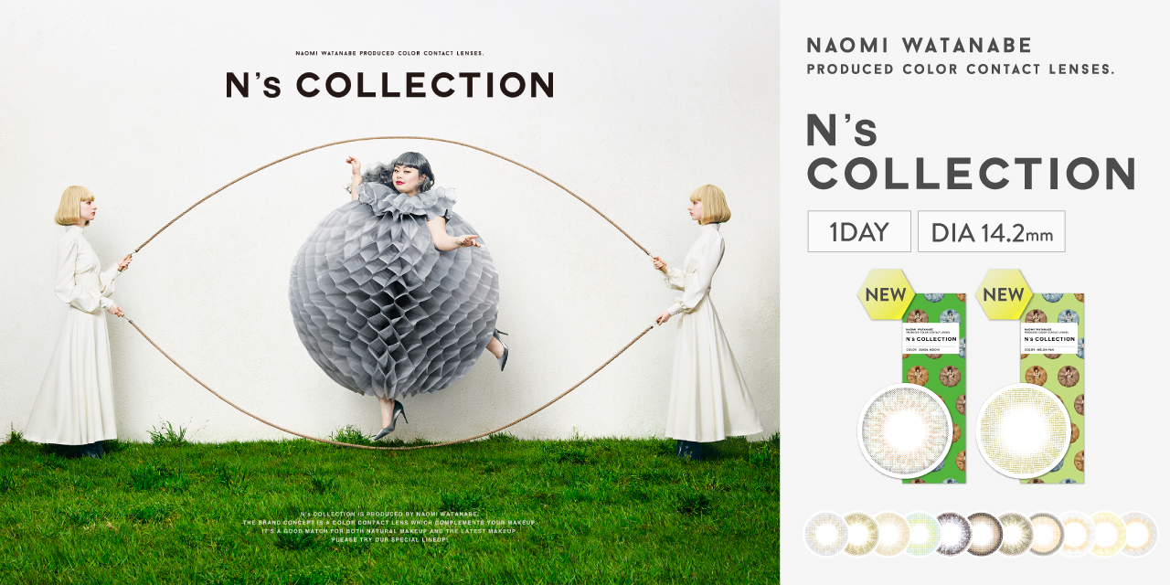 N’s COLLECTION