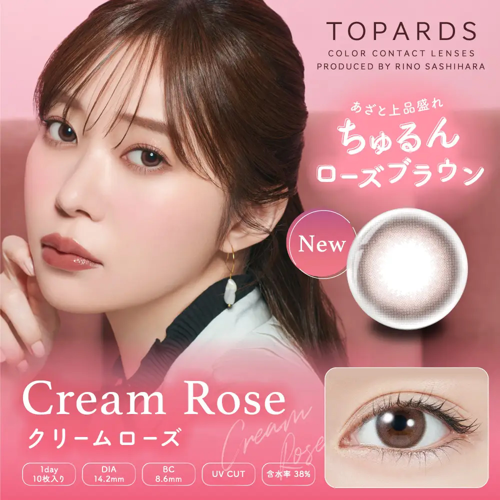 Cream Rose