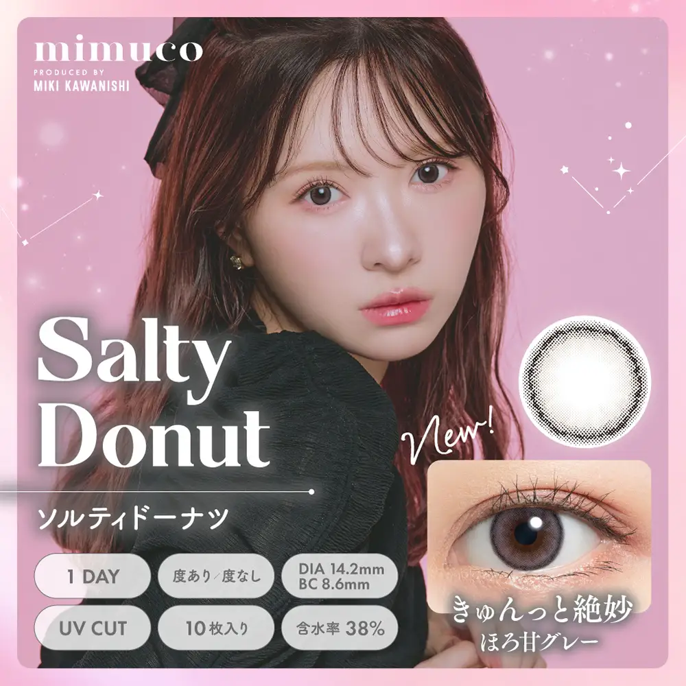 Salty Donut(ソルティドーナツ)
