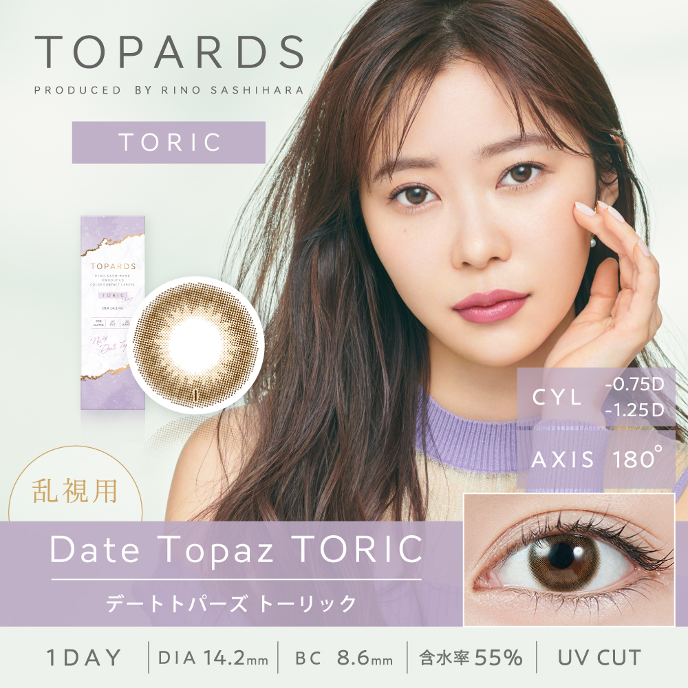 Date Topaz TORIC
