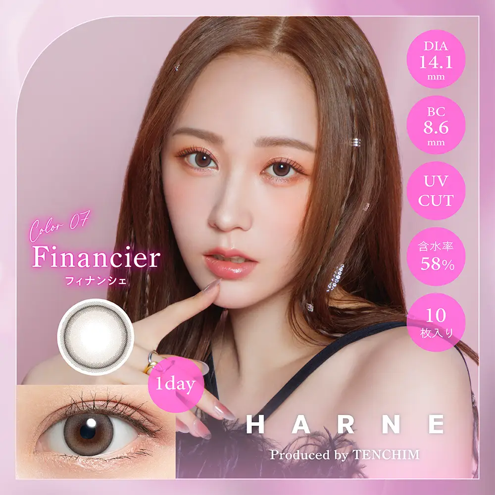 Financier