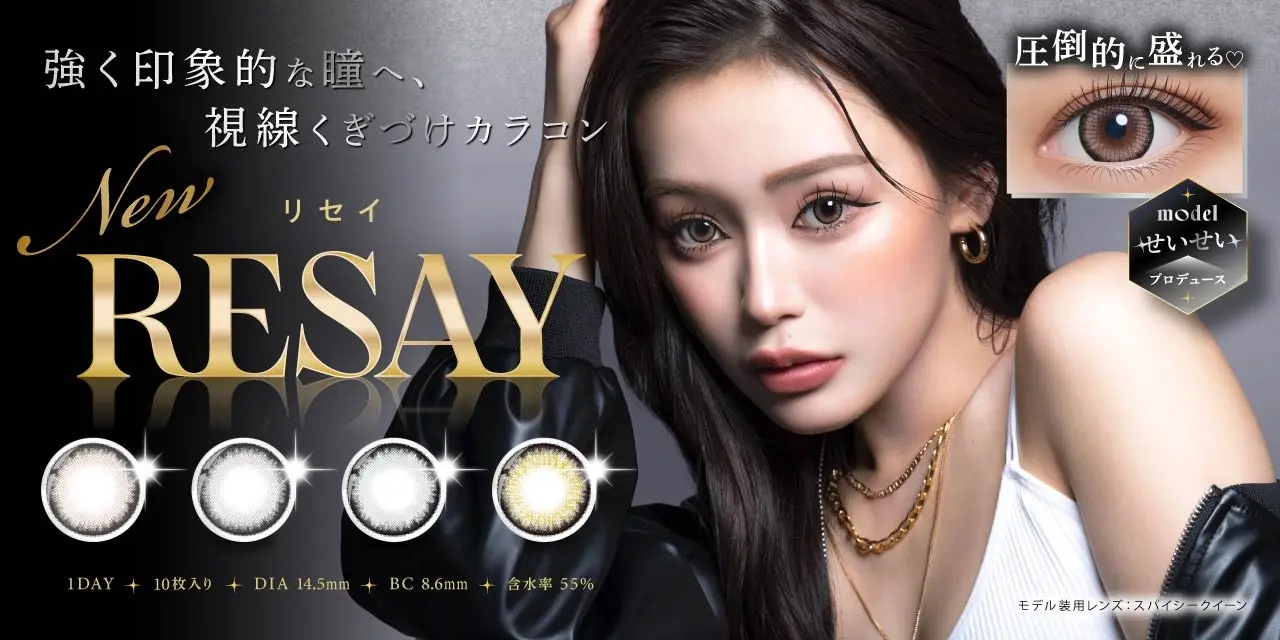 松本ももな | くらげヘア好き？🪸💕 海の妖精さんver.の生写真